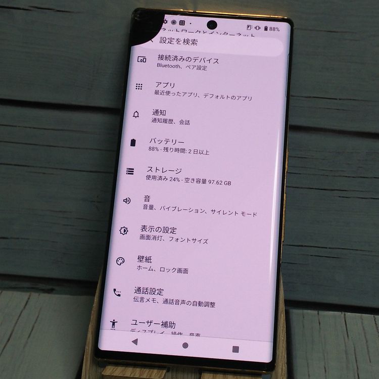 docomo arrows NX9 F-52A ������� [�����]  926