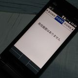 au GRATINA KYF42 �֥�å� ������ SIM���å�  946