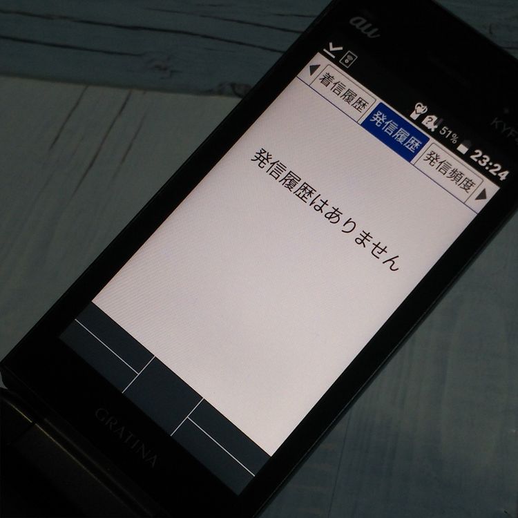 au GRATINA KYF42 �֥�å� ������ SIM���å�  946