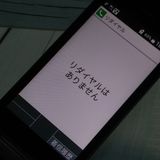 docomo DIGNO   ١å KY-41B ֥å  480