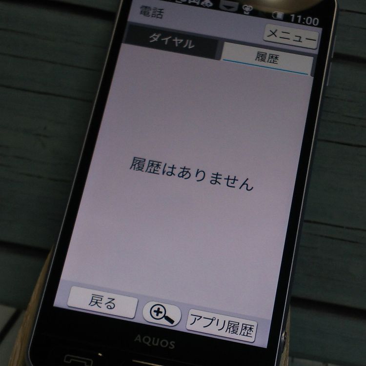 SHARP Softbank ����ץ륹�ޥ�3 509SH �饤��å�����С�  249