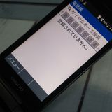 Softbank ������ 902KC DIGNO ��������3 �֥�å�  543