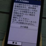 �ٻ��� docomo �餯�餯���ޡ��ȥե���3 �֥�å� F-06F 524