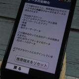 F-04J �餯�餯���ޡ��ȥե���4 �֥�å� ���� BLACK docomo [������]  140