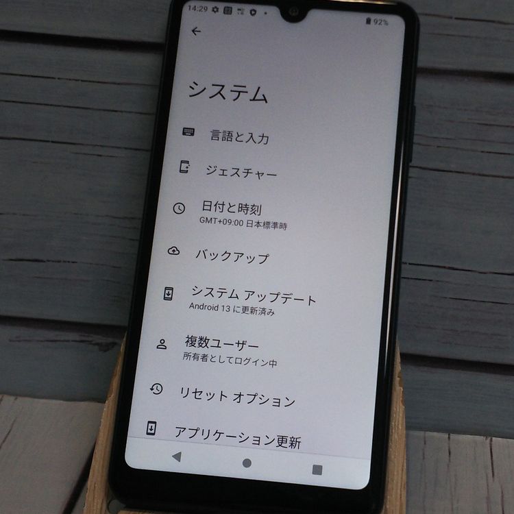 Xperia Ace II SO-41B docomo �֥�å�  054