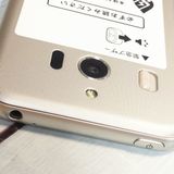 Softbank SHARP ����ץ륹�ޥ�4 704SH �����ѥ󥷥�С�  ���� 760