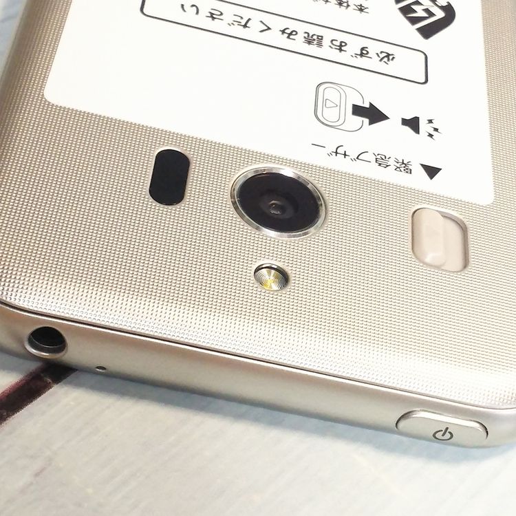 Softbank SHARP ����ץ륹�ޥ�4 704SH �����ѥ󥷥�С�  ���� 760