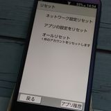 Softbank SHARP ץ륹ޥ4 704SH ͥӡ   752