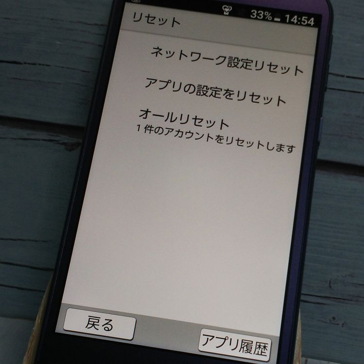 Softbank SHARP ץ륹ޥ4 704SH ͥӡ   752