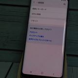 docomo SC-02K Galaxy S9 �ѡ��ץ� [������]  404