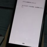 docomo Xperia Ace SO-02L black  835