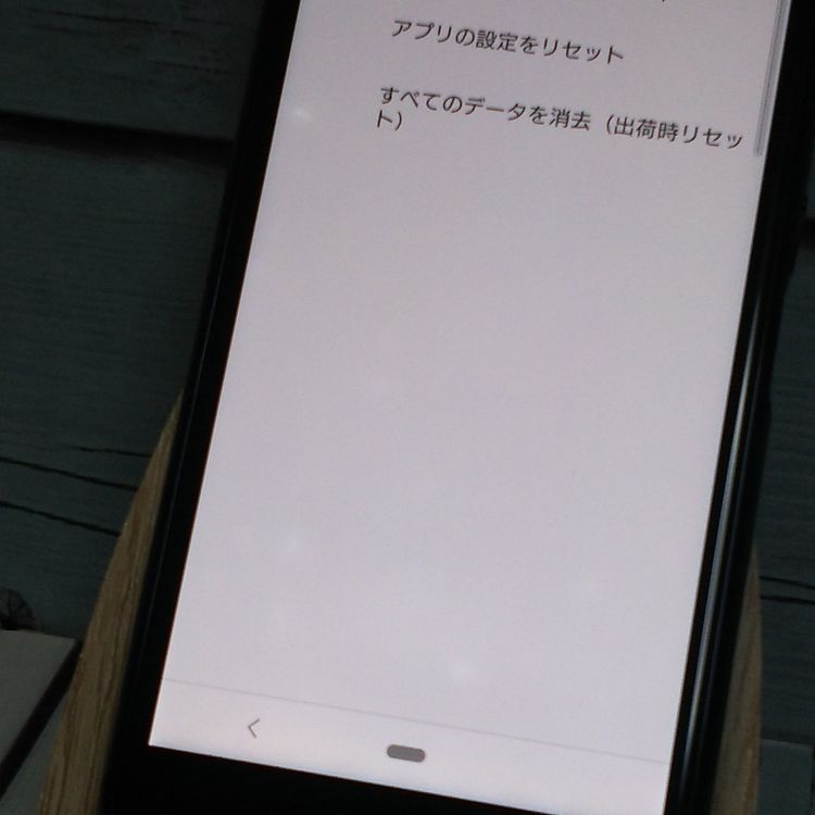 docomo Xperia Ace SO-02L black  835