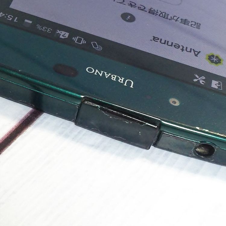 au KYV34  URBANO V02 ǥץ꡼  141
