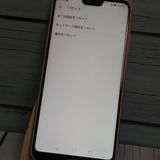 HUAWEI P20 lite ������ԥ� ANE-LX2J  082