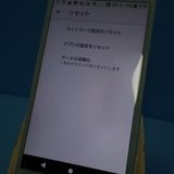 docomo Xperia X Compact SO-02J �ߥ��ȥ֥롼  546