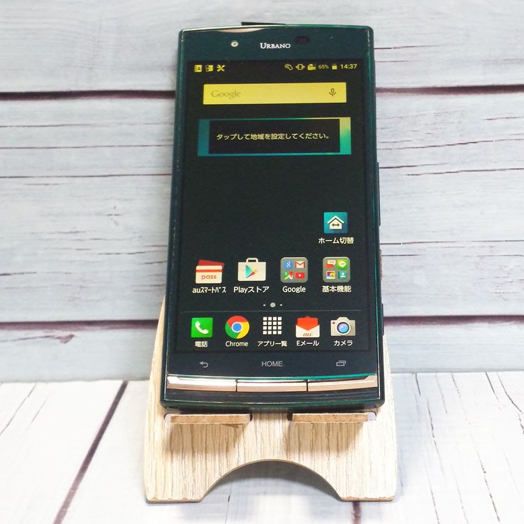 au KYV34 ������ URBANO V02 �ǥ����ץ��꡼�� [������]  139