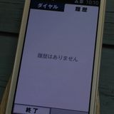 �ٻ��� �餯�餯���ޡ��ȥե���3 F-06F docomo �ۥ磻�� 421