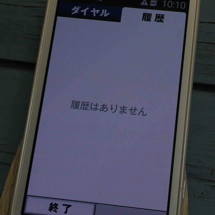 �ٻ��� �餯�餯���ޡ��ȥե���3 F-06F docomo �ۥ磻�� 421