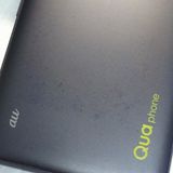 au Qua phone QZ ������ KYV44 ����ǥ���  775