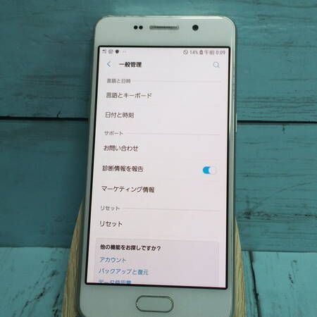 SAMSUNG docomo GALAXY Feel SC-04J �ۥ磻��  263