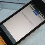 SoftBank ������ 501KC DIGNO �������� ���åѡ�  384