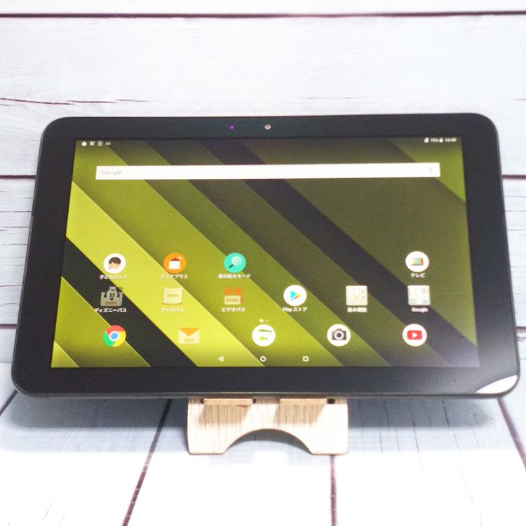 au Qua tab QZ10 KYT33 ���꡼�֥֥�å�  232