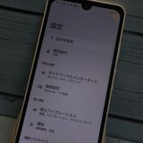 docomo AQUOS wish2 SH-51C �ۥ磻��  719
