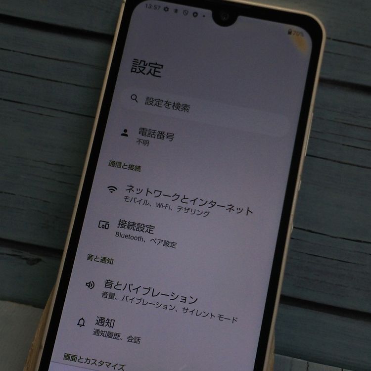 docomo AQUOS wish2 SH-51C �ۥ磻��  719