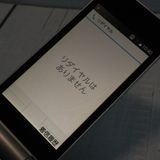 docomo arrows �ٻ��� �������� F-03L ����С�  945