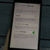 SoftBank iPhone8 64GB ���ڡ������졼  166