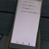 docomo SONY Xperia XZ2 Compact С SO-05K  821