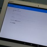 au Xperia Z4 Tablet SOT31 �ۥ磻������ �����  180
