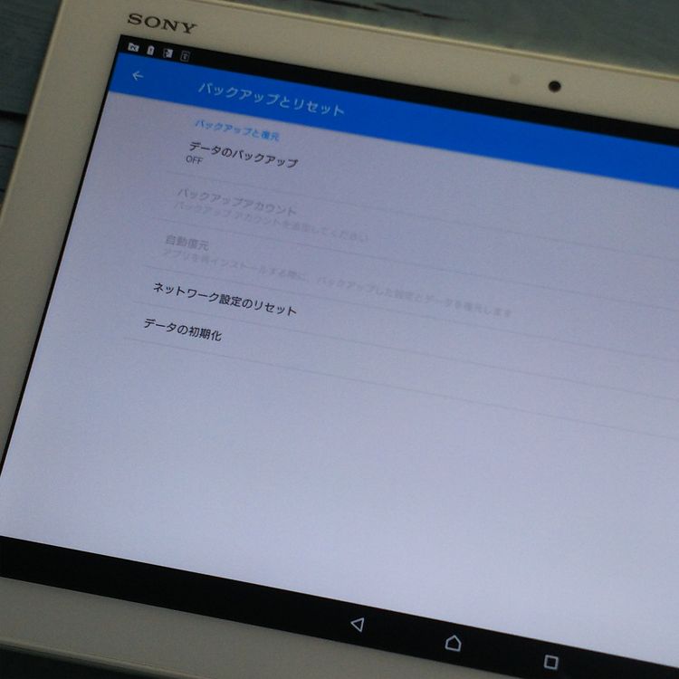 au Xperia Z4 Tablet SOT31 �ۥ磻������ �����  180