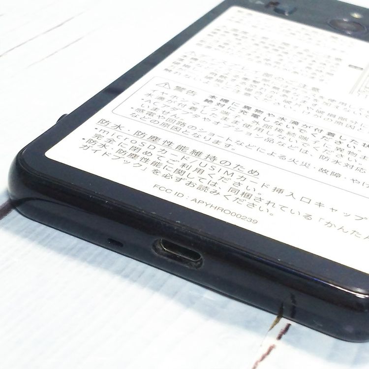 softbank SHARP ����ץ륹�ޥ�3 509SH �֥�å�  050