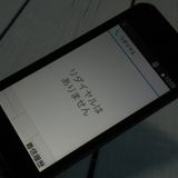 docomo arrows �ٻ��� �������� F-03L �֥�å�  604