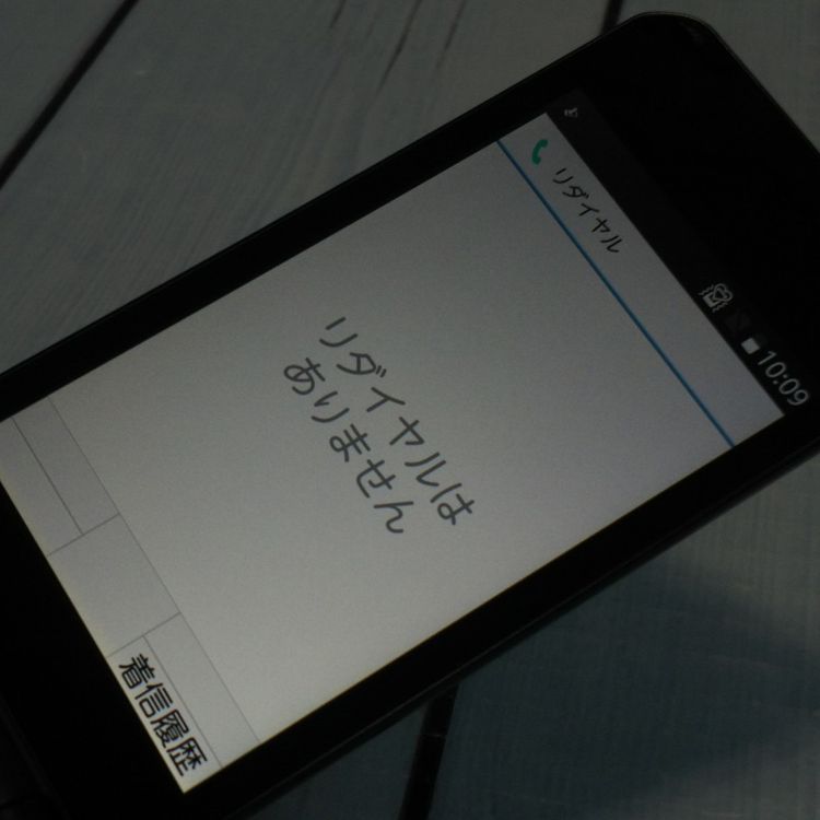 docomo arrows �ٻ��� �������� F-03L �֥�å�  604