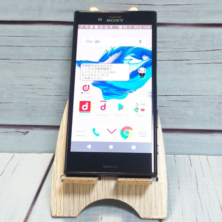 docomo Xperia X Compact SO-02J Universe Black  883