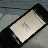 docomo SH-02L AQUOS SHARP �������� �֥�å�  974