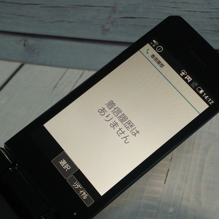 docomo SH-02L AQUOS SHARP �������� �֥�å�  974