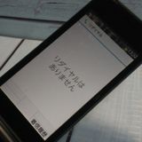 docomo arrows �ٻ��� �������� F-03L �֥�å� [������]  981