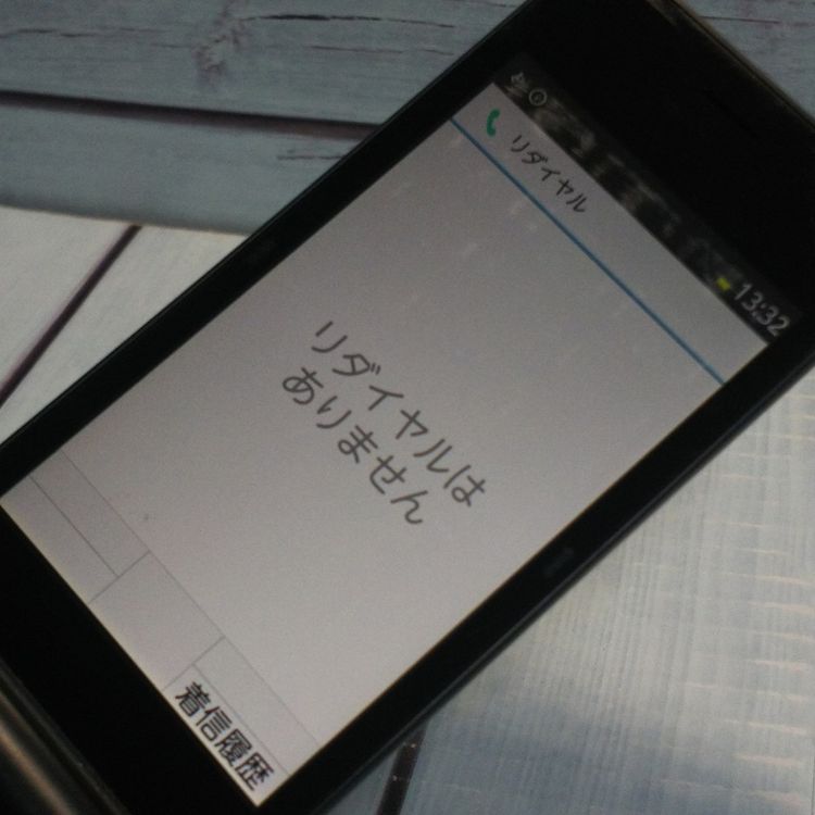 docomo arrows �ٻ��� �������� F-03L �֥�å� [������]  981