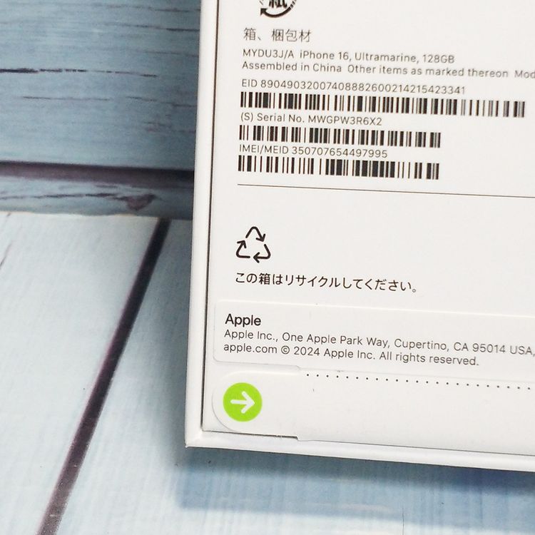 SIM�ե꡼ iPhone16 128GB �֥롼 ����  ̤���� ���� 995