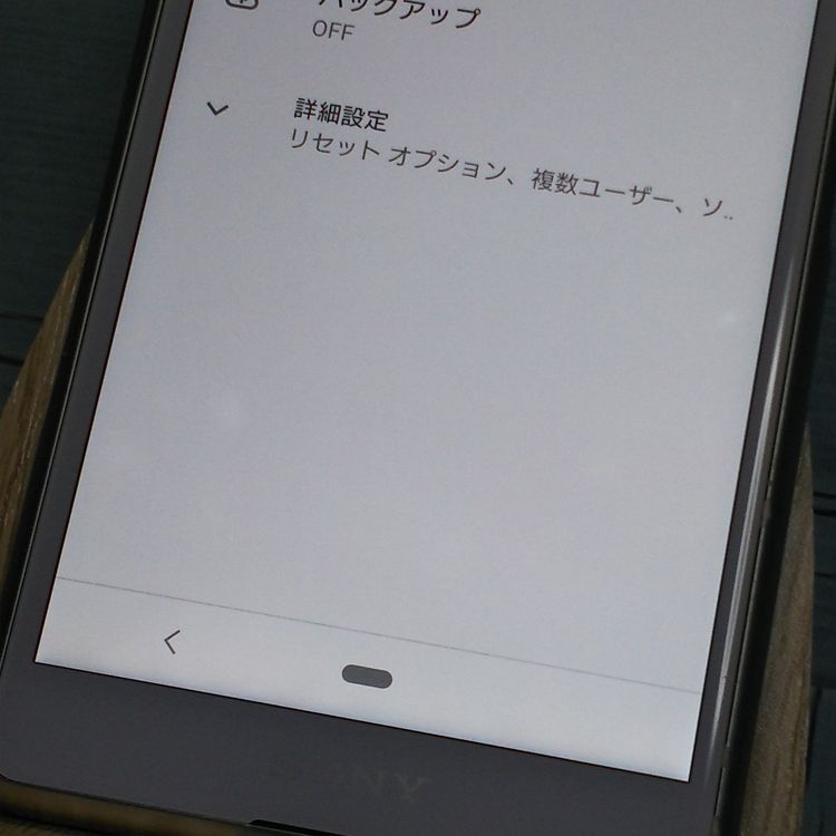 docomo Xperia Ace SO-02L �ۥ磻��  194