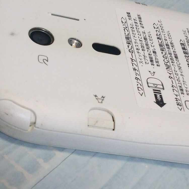 docomo �ٻ��� F-04J �餯�餯���ޡ��ȥե���4 �ۥ磻�� �� WHITE  053