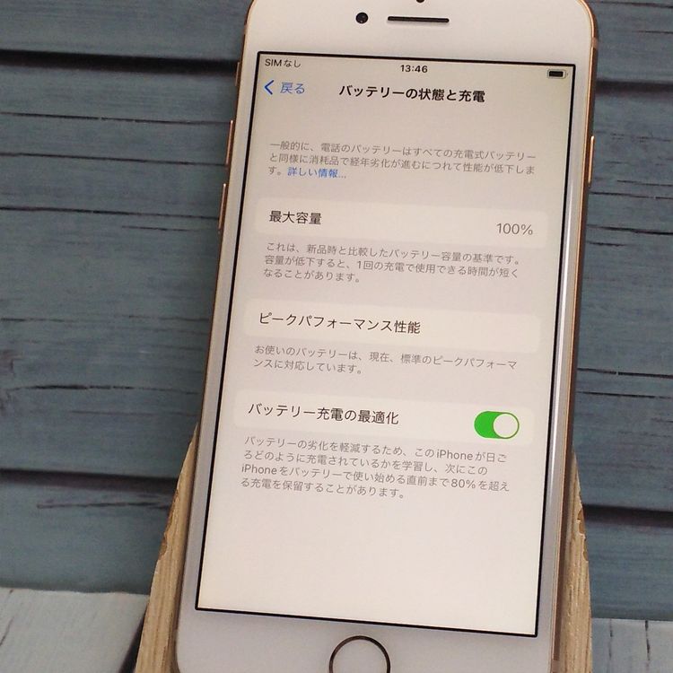 docomo iPhone8 64GB �������  301