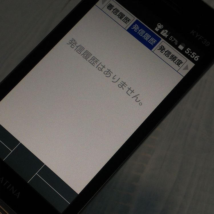 au  GRATINA  KYF39 ˡͥǥ 쥹   555