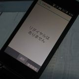 docomo AQUOS SH-01J �֥롼�֥�å� �ͥ��ӡ� �������� SHARP  405