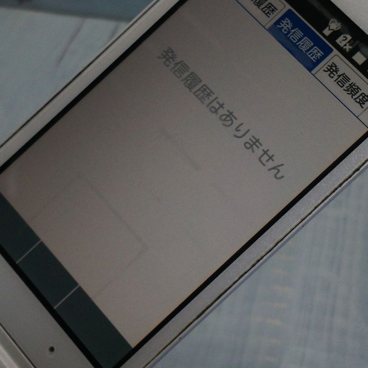 SoftBank ������ DIGNO�������� 501KC �ۥ磻�� [������]  636