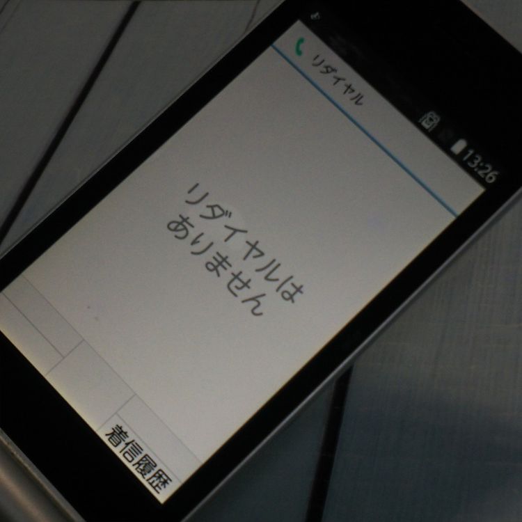 docomo arrows �ٻ��� �������� F-03L ����С�  159