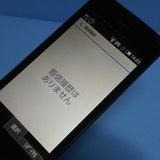 docomo SH-02L AQUOS SHARP �������� �֥�å�  936